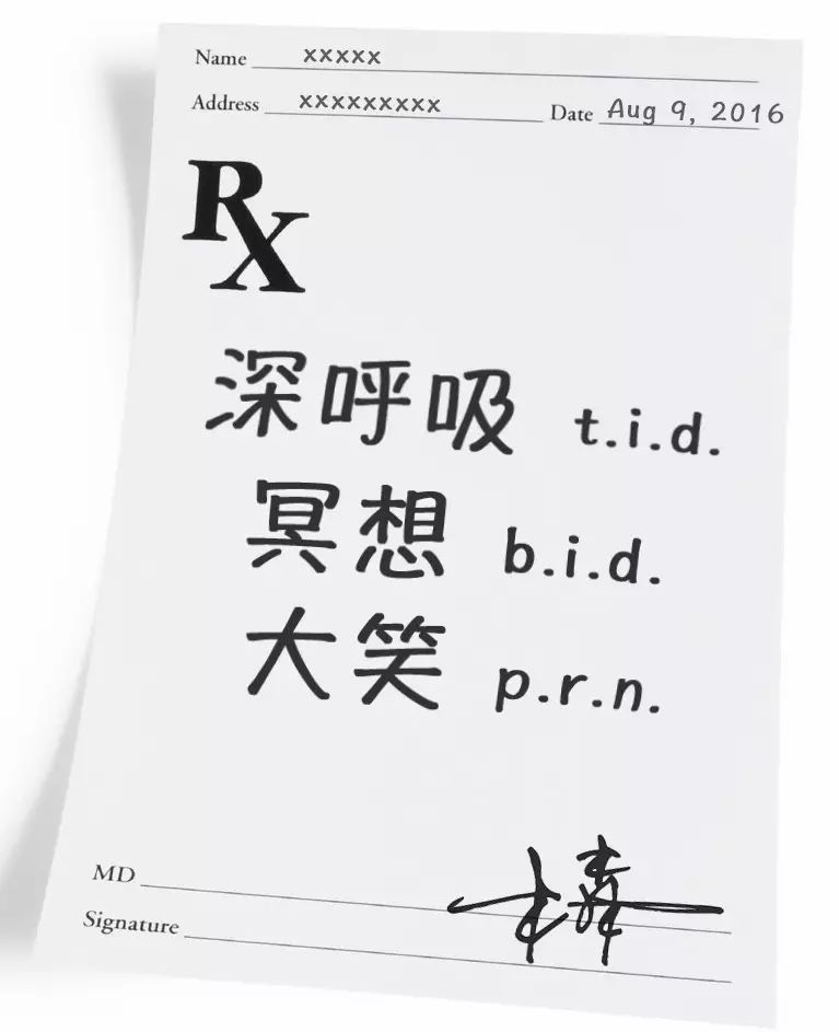 如果我是消化科醫生，我會給病人開這張處方