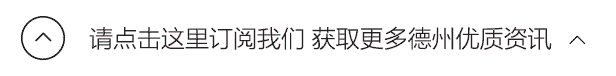 必逛|達拉斯最洋氣的菜市場，到底如何完爆“猴父子”？