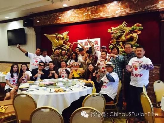 [聚悅讀]力挺川普的華裔，他們在想什麼？