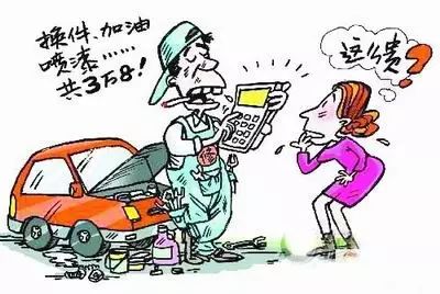 天大的虧不能自己抗！妹子波士頓修車被騙的經歷，大家千萬要小心！！！