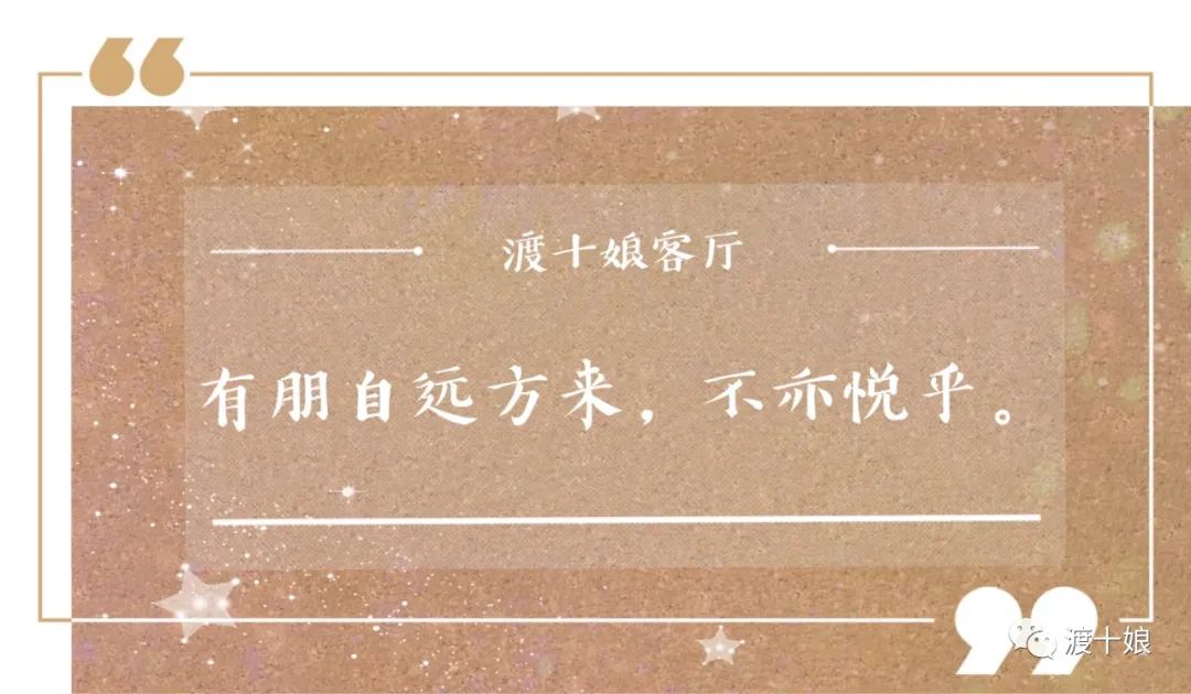 渡十娘｜300人共襄盛舉，20萬美元善款支援華人社群：2025UCACF慈善晚宴與董事會就職典禮圓滿舉行