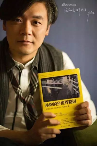 [聚電影]《從你的全世界路過》約你帝都國慶社交酒會！