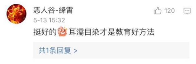 女兒說：“爸爸，我不想當中國人”這位美國華裔父親的做法真的棒呆！也讓人沉默……