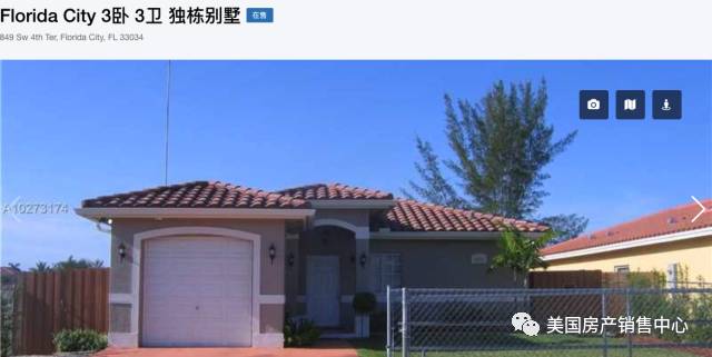 【房88房源推薦】購房最高返現$14，000美金！邀請好友購房賺取$1000購房基金