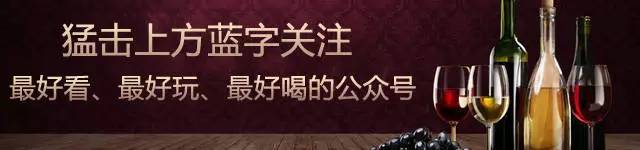 紅酒好壞，就看酒標上這幾個詞！快試試
