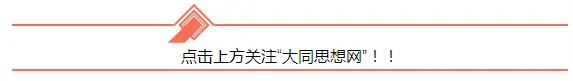 西史辨偽大V集體被封，黃忠平式激進路線破產，“新古史辨”將繼續！
