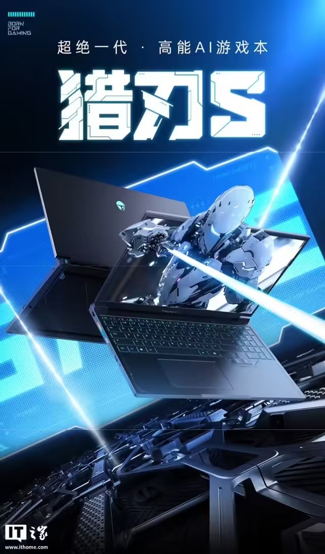 雷神RTX5060款獵刃S筆記本上架：搭i9-13900HX+16GBRAM+1TBSSD