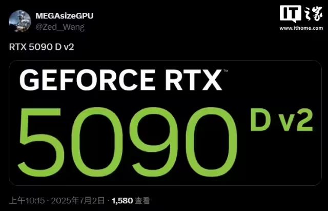 英偉達中國特供新顯示卡被曝定名RTX5090Dv2，視訊記憶體縮水8月推出