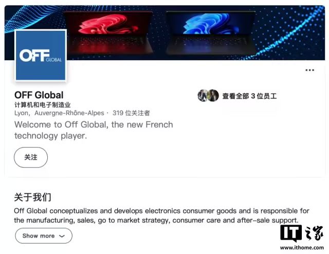 諾基亞筆記本授權制造商OFFGlobal宣佈關閉，僅剩HMD銷售Nokia品牌產品