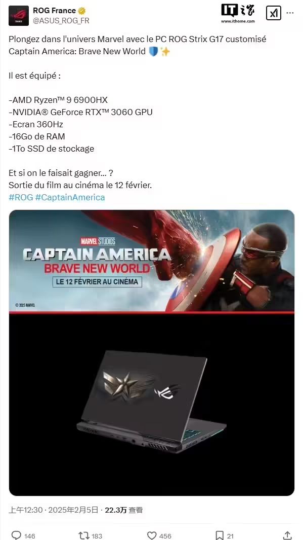 ROG海外推出《美國隊長4》定製遊戲本，採用R96900HX+RTX3060經典配置