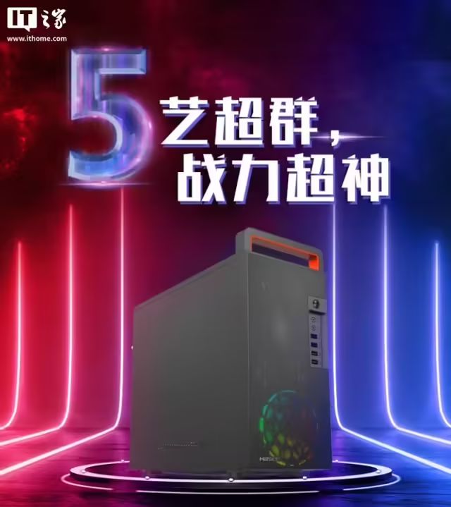 神舟推出四款RTX5060/5070桌上型電腦：可選i5-14600KF/i7-14700KF，6799元起