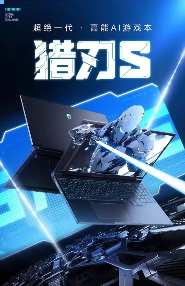 雷神推出R77745HX+RTX5060款獵刃S2025遊戲本：6299元，國補後4639.2元