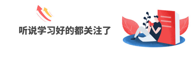為什麼你們同樣過了一個暑期，他卻驚豔眾人？像變了一個人！