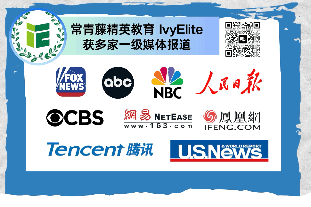 最後機會！常青藤UIUC線下申研/轉學校園行精華全回顧！更能領取免費1v1定製申學福利