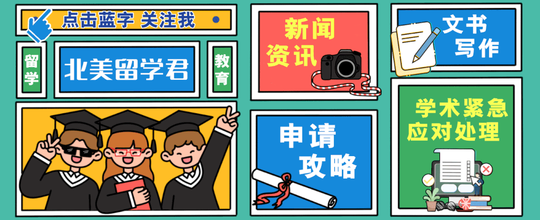 2025矽谷大廠TargetSchool出爐！UCB登頂，斯坦福錯失前5，公立校“碾壓”藤校？