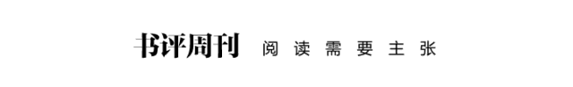 郎園新書沙龍丨《封神》美術師談幕後