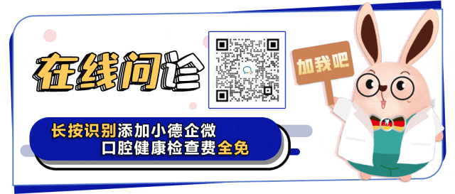 兒童護齒不放假，五一小長假特惠活動火熱進行中！