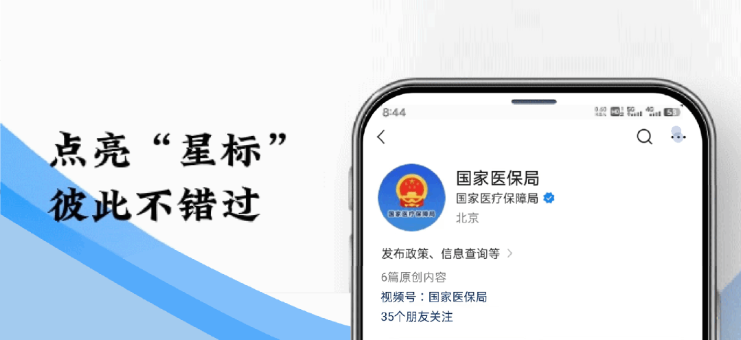 對著藥盒拍個照就能知道附近哪裡賣、價格是多少