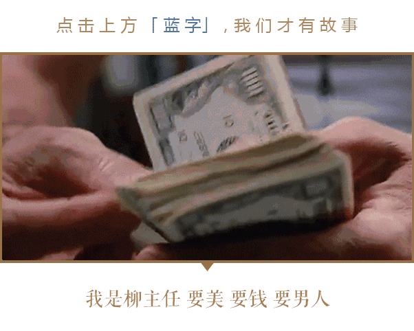 男女關係：除了白頭偕老，還有搭夥賺錢