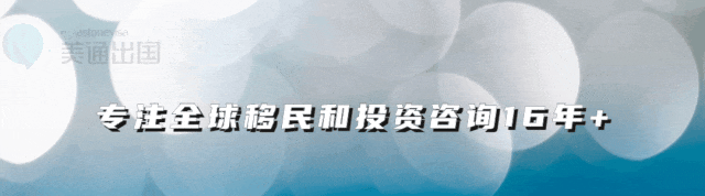 長達12年的買房移民這個月關停！僅剩8天視窗期！