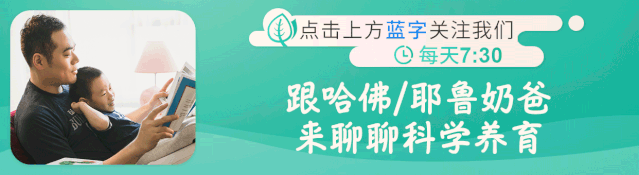 幼兒通識1001夜|海底動物大探秘之白鯨