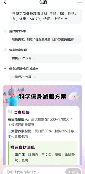 拜拜邀請碼！首個現貨超級智慧體實測