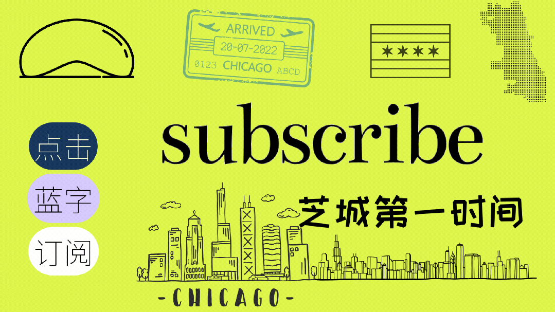 芝加哥超越矽谷，成為全美前三資料中心，但每戶芝加哥人月電費需多付10.5美元