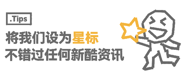 小米賽車亮相，雷軍談造車：先從難的幹起/防毒軟體致多地微軟裝置開機藍色畫面/騰訊咪咕將拓展蘋果VisionPro沉浸式內容
