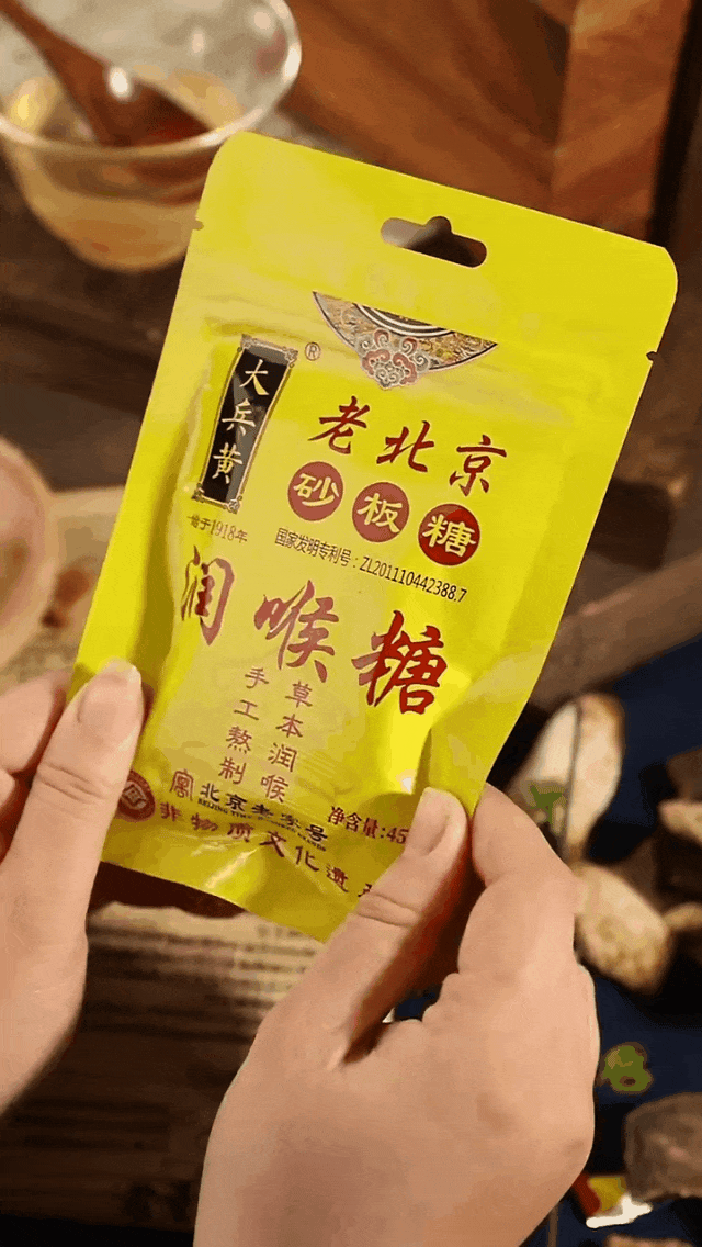 北京人嘴真嚴！這麼好吃的非遺「老北京大兵黃」，竟然不宣傳！
