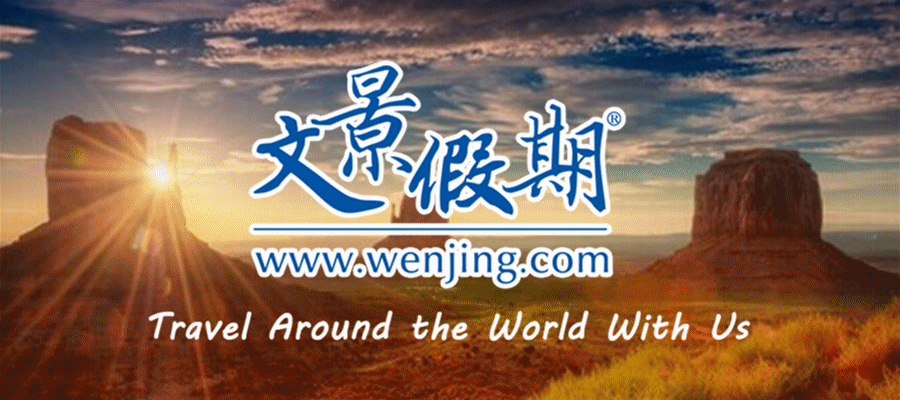 美到令人窒息的【西南巨環】，是您冬日裡的陽光之旅！