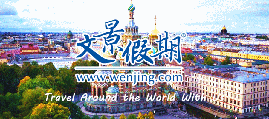 戰鬥民族俄羅斯|走，去普京的地盤瞧瞧！