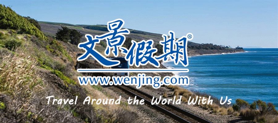 一路向北，“海岸星光號”帶你領略別樣火車遊！！