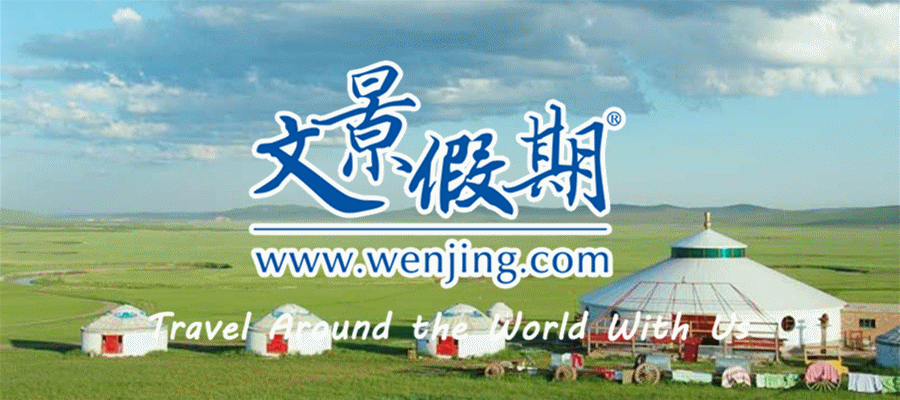 穿越西域，聽駝鈴陣陣、看大漠孤煙、賞敦煌飛天，體驗絲路維族風情！