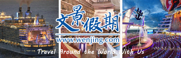 房車、高鐵、火車、郵輪旅遊，你喜歡哪一種？