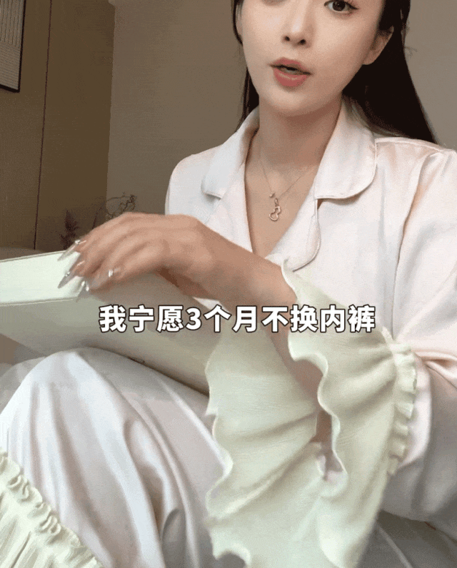 “內褲盲盒”太懂怎麼玩了，穿過的都被爽到了！