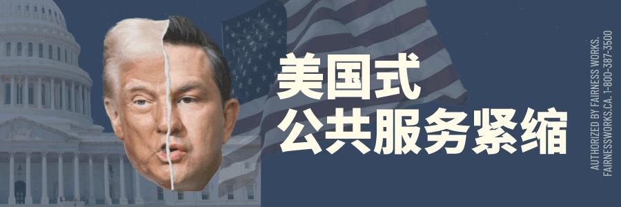 爆雷！大多倫多附近6000套公寓擱置！“市場幾乎一夜崩盤”銷量觸30年低谷