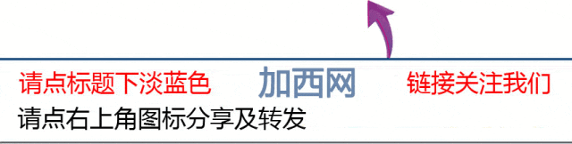 交房後臭味不斷大溫買家告贏賣家