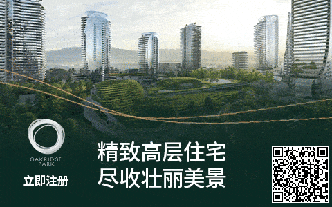 溫村機場出了這大事警力雲集航班延誤！BC推重磅福利高達$5千！西海岸多座火山突然復活高度緊張