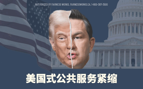 南下驟減90萬人！BC省將迎繁忙旅遊季航空公司急調整！太難加國236萬份臨時簽證被拒