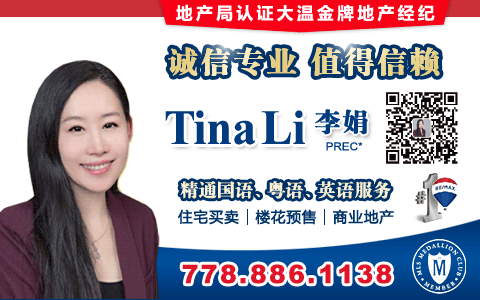 尋找安全投資？大溫這類房產似乎悄悄動起來了