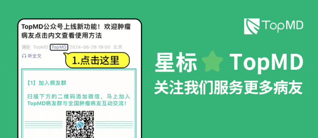 患者故事丨“如果手術出現意外，我願捐獻遺體讓您搞清失敗原因”