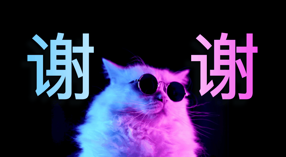 PPT結尾頁別放“謝謝”，太沒新意了···