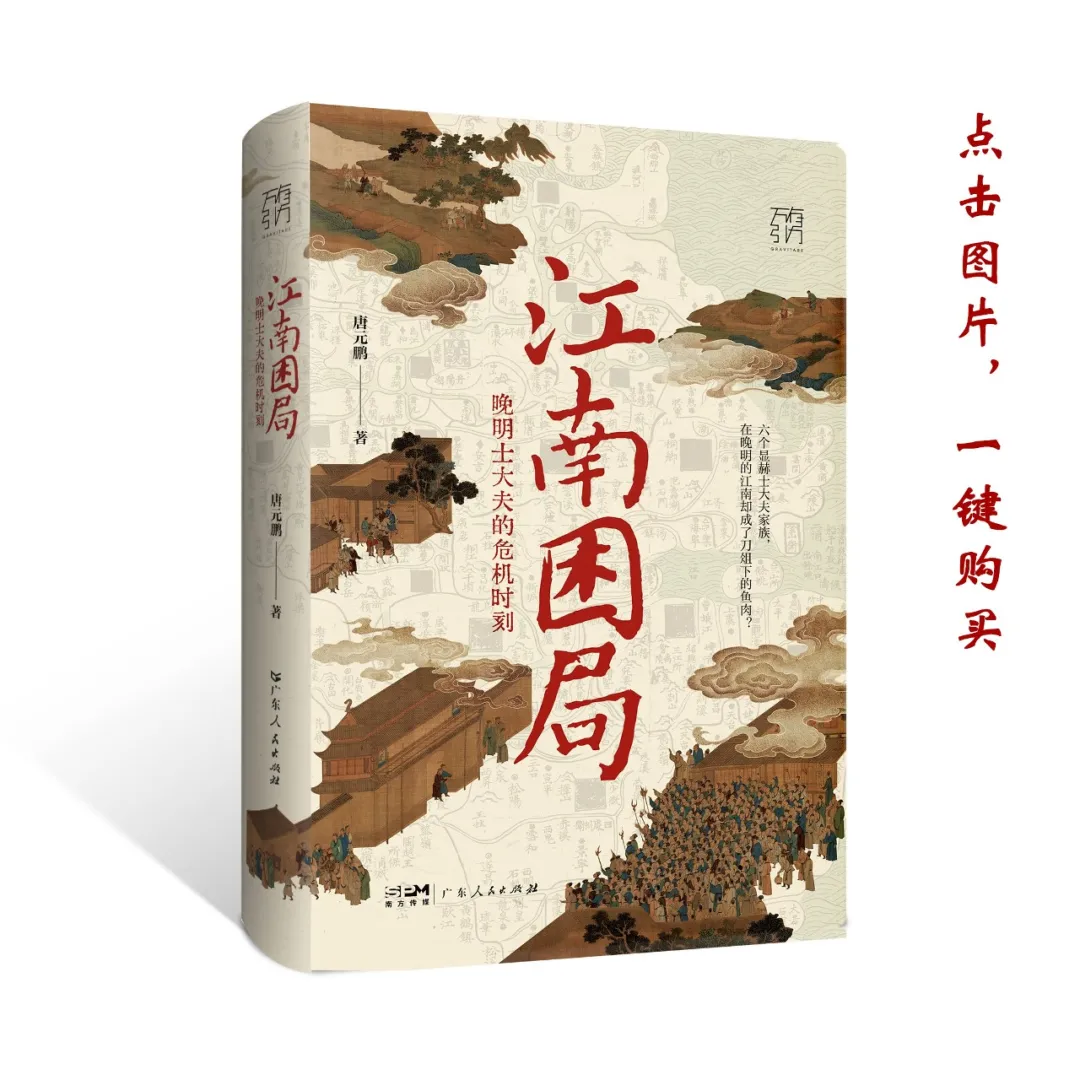 “胥吏均衡”是秦制帝國的宿命