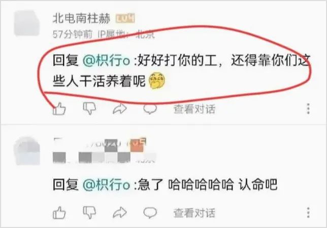 北極鯰魚還沒走，又一條大魚來了！