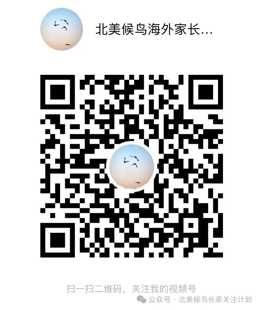 美國移民局官官宣：綠卡入籍，標準放寬，立即執行！