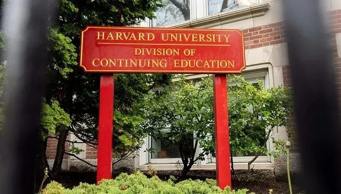 美國政府宣佈對哈佛大學“斷糧”