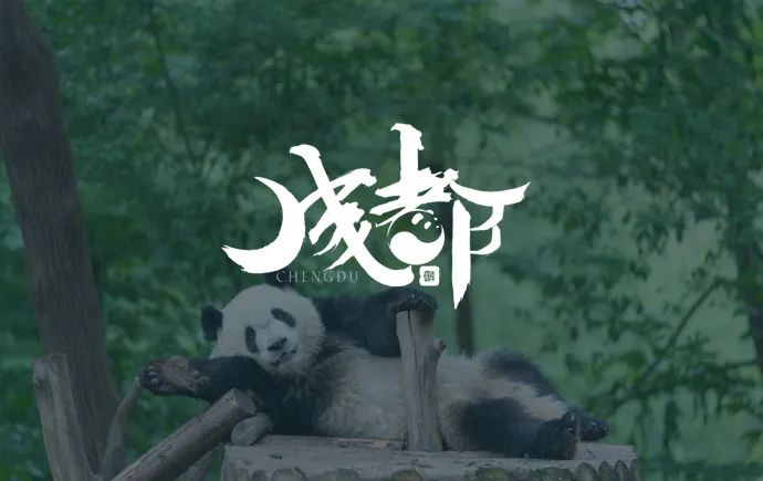 中國十大古都logo設計