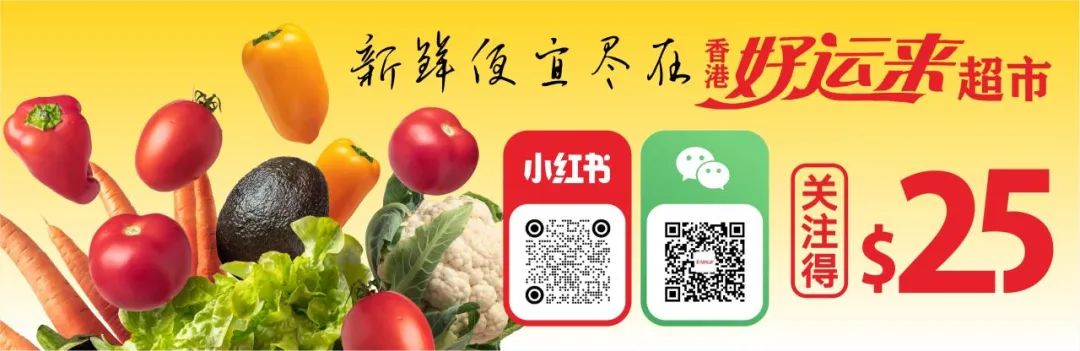 新店快報|超大號烤魚$39，免費冷盤水果…LA這家川味烤串是真價效比之王