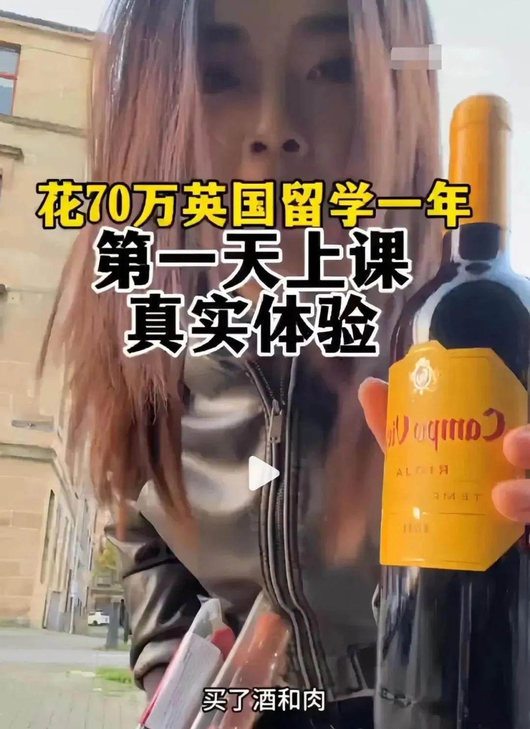 花70萬去外國，結果全班說中文：你留的是學，還是個寂寞？