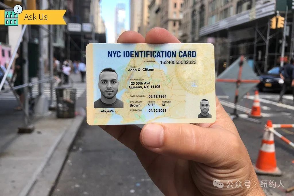 無需預約！紐約市這些中心可直接辦理IDNYC！！方便多了！立刻去辦！福利多多！！